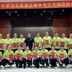 ʦȭ  ̫ȭЭ48ʽɢѵԲҵ