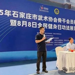 2025ʯׯЭǸɻԱѵȫչչݾ