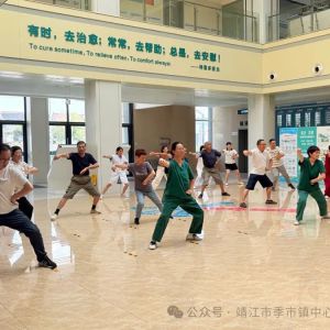 ̫ΪţںͨճԺչ2025ꡰȫա