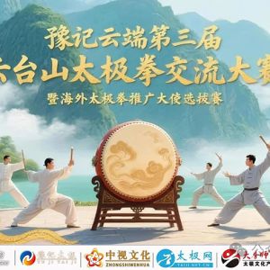 򽱽ԥƶ  ̨ɽ̫ȭ֪ͨ