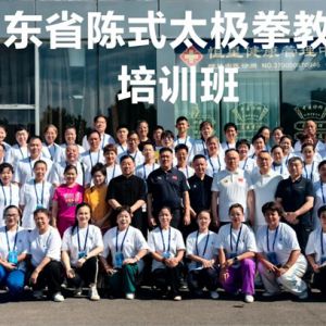 2025ɽʡ̫ȭԱѧ淶ѧ׼ѵࣨൺվɹٰ