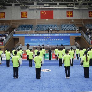 2025ꡰҵұȫ̫ȭڳ¼ҹĻ