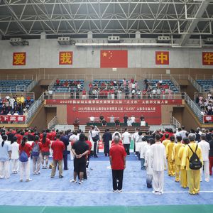 2025¼ҹ̫ȭߵ조űĻ480˶Ա¼ҹ۽