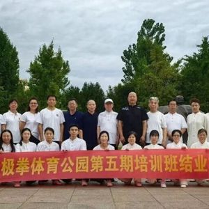 緢̫԰վڽҵվɹٰ