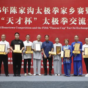 2025¼ҹ̫ȭߵ조űչ٣佱ʽ֤ҫʱ