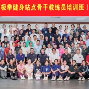 2025ȫ̫ȭվǸɽԱѵࣨʡڵǷɹٰ