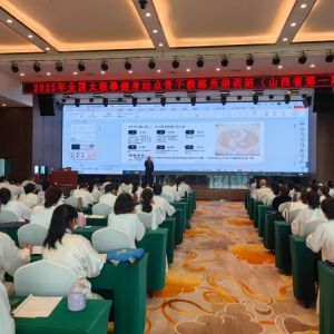 2025ȫ̫ȭվǸɽԱѵ̫ԭٰ