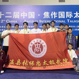 űԺնʮй̫ȭ20öӮԪ