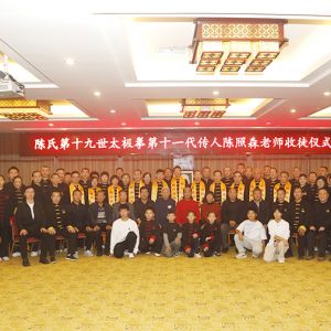 ̫ ʦн𣡳ɭʦͽʽڳ¼ҹ