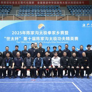 2025¼ҹ̫ȭߡ̫ӢĻ700̫