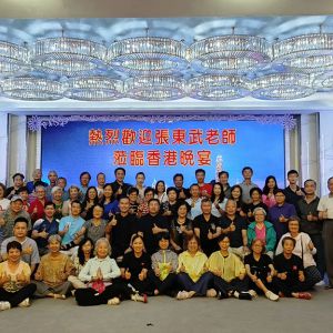 2025ʮһ۳ʽ̫ȭѵӪȱУ