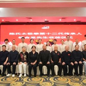 ̫н ʦٹ⡪̫Ϸʦͽʽʯׯ