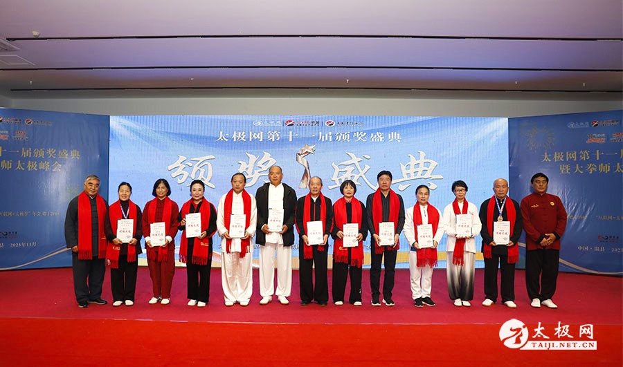 ȭΪý ٹ⣡Ϻѧ̫ҫ̫ʮһ佱ʢ