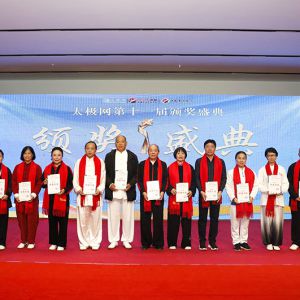 ȭΪý ٹ⣡Ϻѧ̫ҫ̫ʮһ佱ʢ