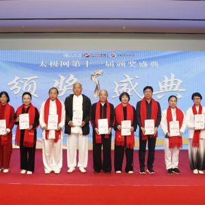 ̫ʮһ佱ʢ䴫ݱ ݶչ