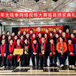 칦̫ȭЭСȭʦ̫佱ʽ