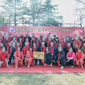 �����½���̫��ȭѧ��μ�Ϸֻ���ʽ����