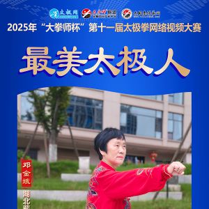 ��̫����ר�á�2025�������̫���˵˽��