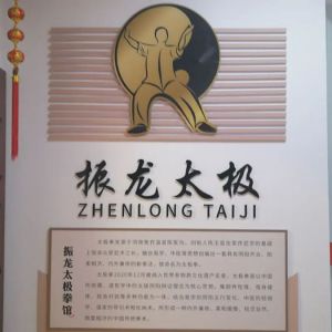 ���ţ�����̫����ʮ��������������������֮��