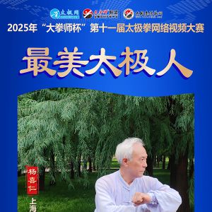 ��̫����ר�á�2025�������̫������ϲ��