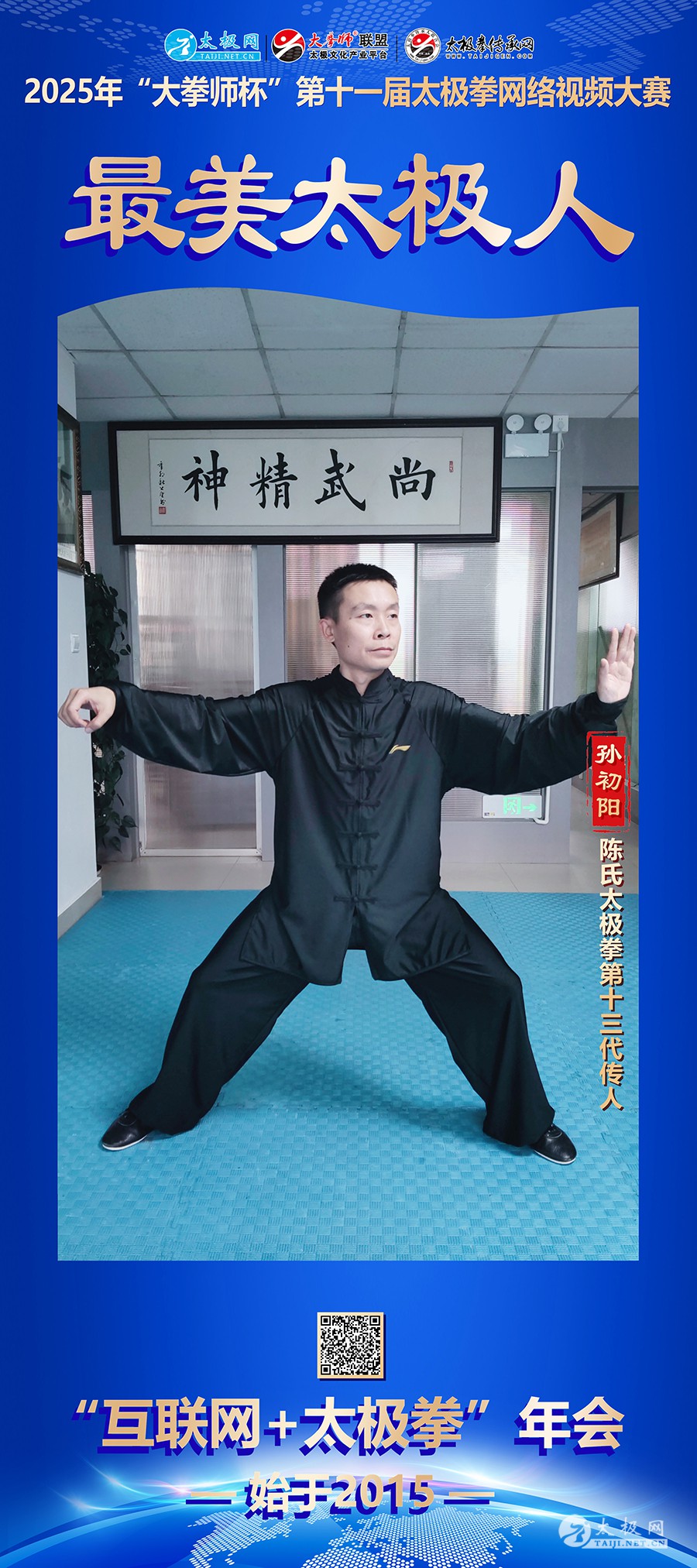 ��̫����ר�á�2025�������̫���������