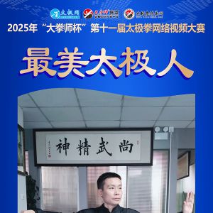 ��̫����ר�á�2025�������̫���������