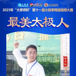 ��̫����ר�á�2025�������̫������˿�