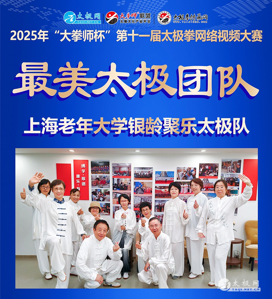 ��̫����ר�á�2025�������̫���Ŷ��Ϻ������ѧ�������̫����