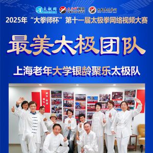 ��̫����ר�á�2025�������̫���Ŷ��Ϻ������ѧ�������̫����