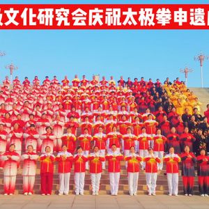 ����������������������̫���˹���̫��ȭ���ųɹ�������