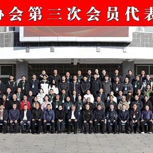 �ӱ�ʡ̫��ȭЭ������λ�Ա��������ٿ� ��Ϸ���ѡ���᳤