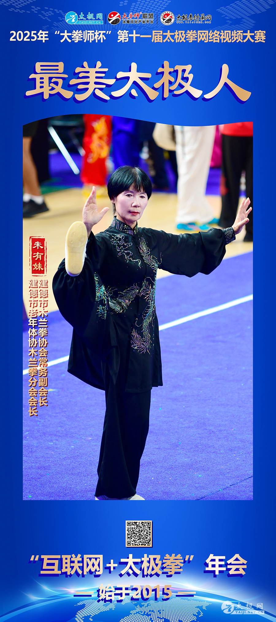 ��̫����ר�á�2025�������̫����������