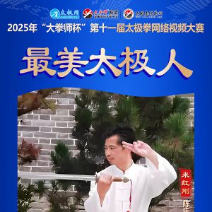 ��̫����ר�á�2025�������̫�����׺��