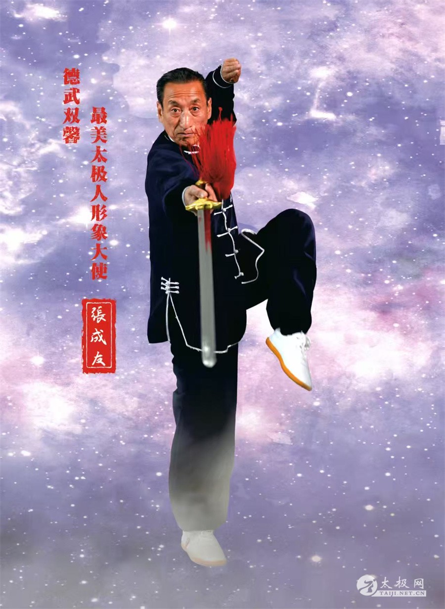 ��̫����ר�á�2025�������̫�����ų���