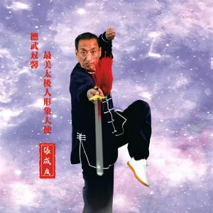 ��̫����ר�á�2025�������̫�����ų���