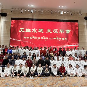 ������ˮ�� ̫�����¡�����������̫��ȭ��2025�����ʢ�����