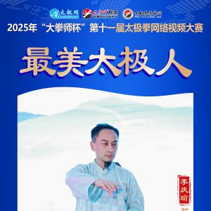 ��̫����ר�á�2025�������̫���������