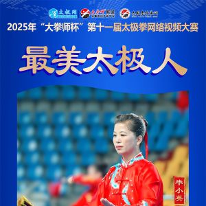 ��̫����ר�á�2025�������̫���˱�СӢ