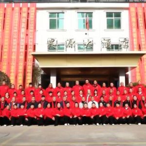 ɽ��ʡ۰������̫�����������»������ʽ��2025���ʢ��ɹ��ٰ�