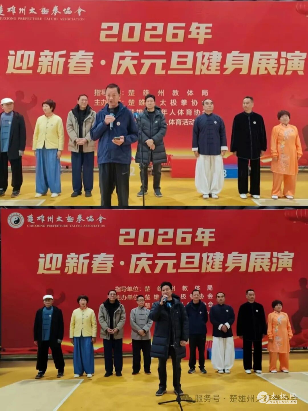 ȭ�����ں����� ȫ��������ƪ������ӭ�´�����Ԫ��������չ��ȼ����Ļ