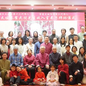 �����ʦ�� ̫�������� ���� �Դ���������ͽ��ʽ�ڱ�������