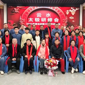 ��������Э��ˮ̫�����޻��ٿ�2025����ܽ���2026��ӭ�»�