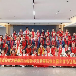 �ԡ��͡�Ϊ�� ȭ�����ϡ����㶫ʡ��ʽ̫��ȭ2026�´���������