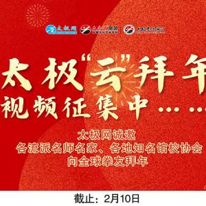 ̫����2026��̫�����ơ�������Ƶ��������