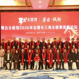 ���̫����2026����߳�����̫��ȭ�߷���̳�ɹ��ٰ�