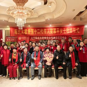 ������н ���ʾ��ǡ������������ʽ̫��ȭ��ʯ�ݸ���վ�ٰ����ʢ��