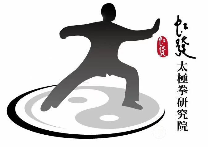 �緢̫��ȫ������ʮ���ڳ���̫��ȭ��ȭ������ѵ�ࣨ��������������֪ͨ