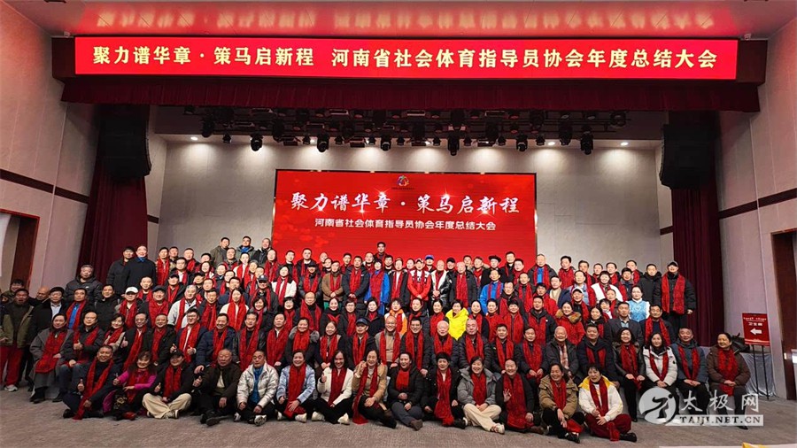 ����ʡ�������ָ��ԱЭ��2025����ܽ���Բ���ٿ�