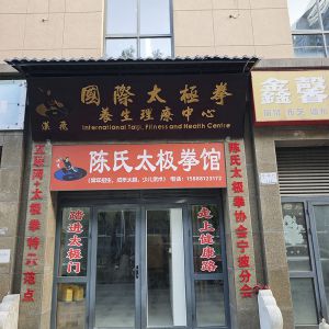 ϲǨ��ַ�������³̣����ɹ���̫��ȭ������ʽ��פ�¹�