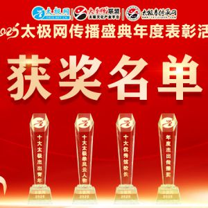 ����������2025̫��������ʢ����ȱ��û����